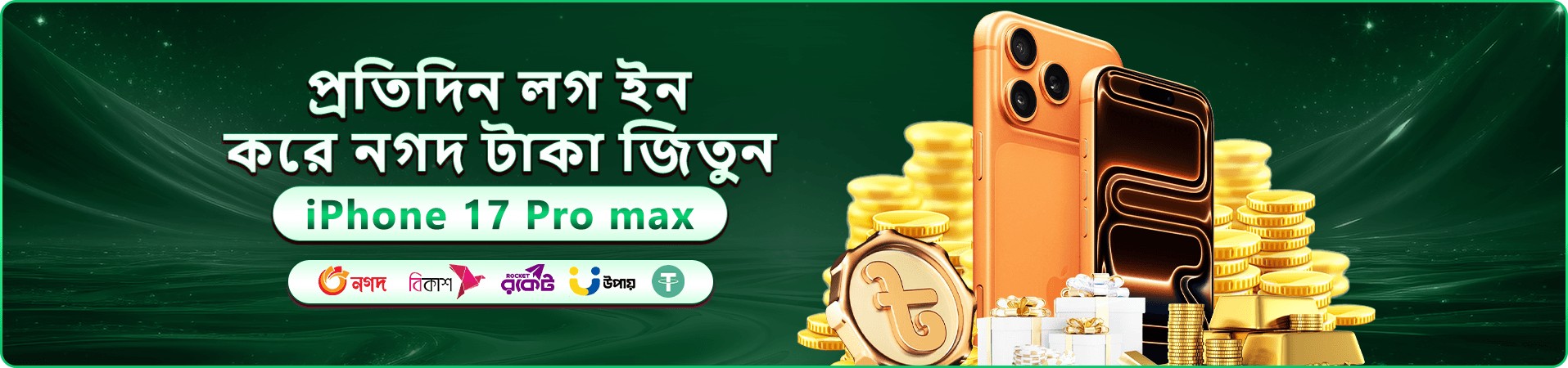 Hibazi স্বাগত বোনাস ১০০%
