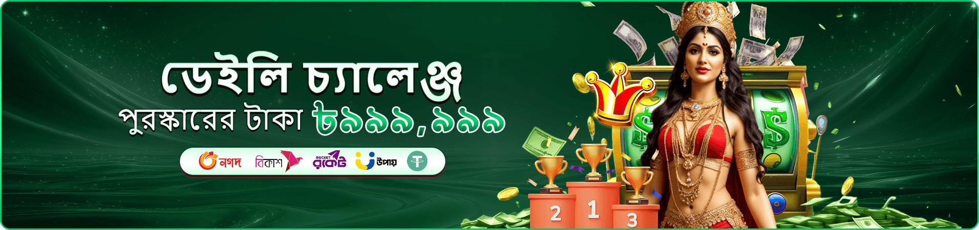 Hibazi স্লট গেমস