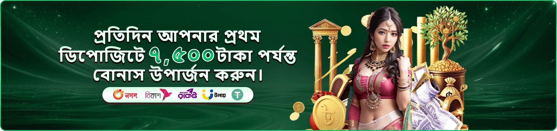 Hibazi RTP বিশ্লেষণ