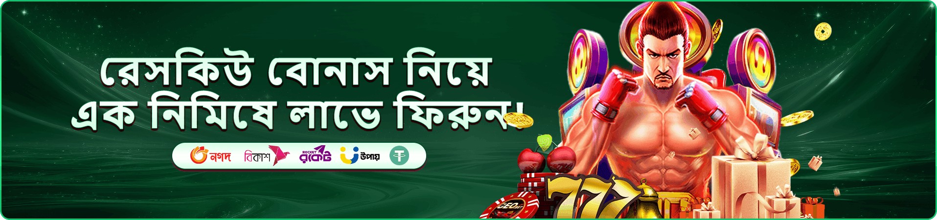 Hibazi লাইভ ক্যাসিনো